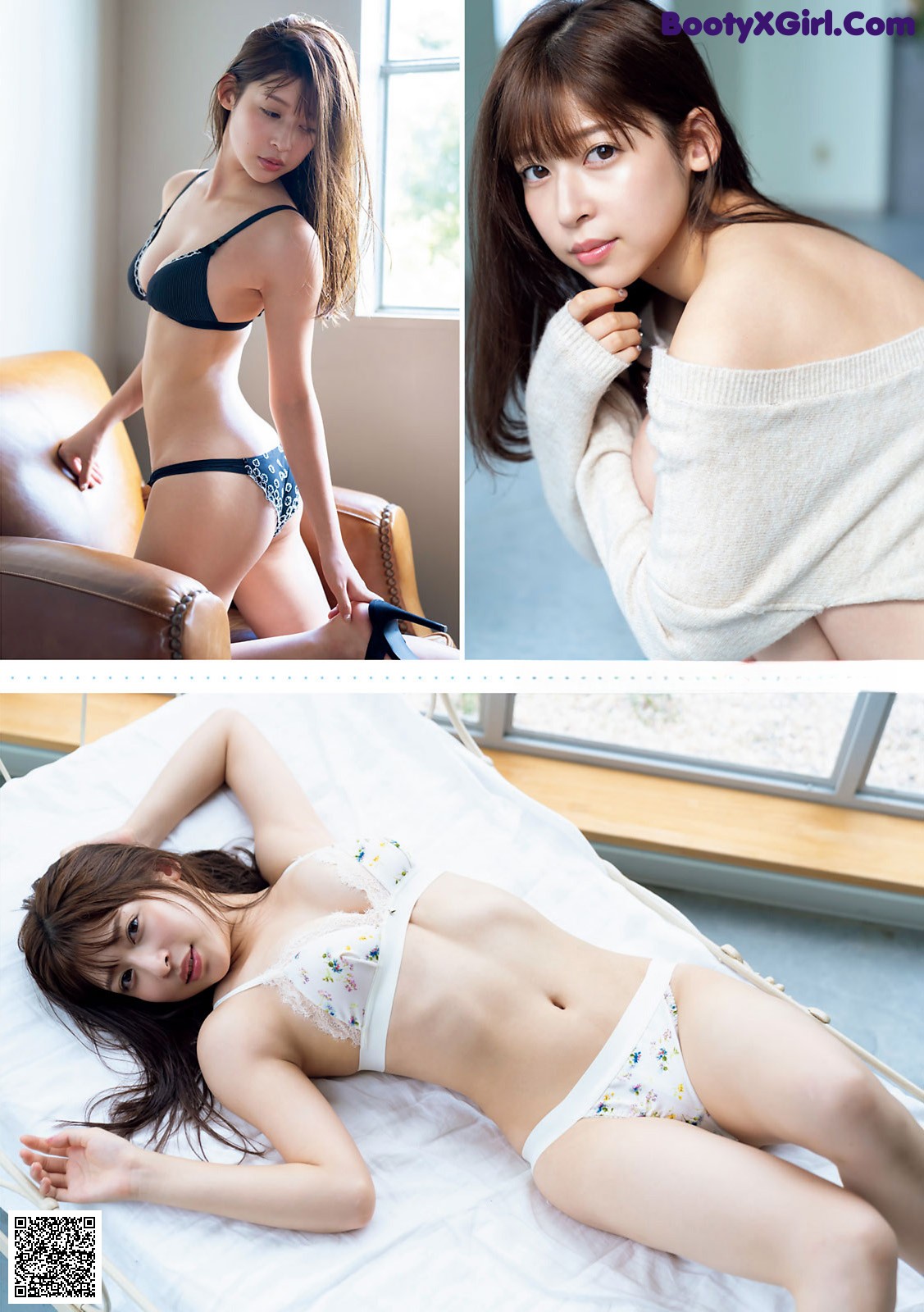 View - Yura Someno 染谷有来, Young Magazine 2020 No.52 (ヤングマガジン 2020年52号) - 