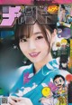 Minami Umezawa 梅澤美波, Shonen Champion 2019 No.28 (少年チャンピオン 2019年28号)