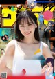 Yura Sato 佐藤祐羅, Shonen Sunday 2021 No.40 (週刊少年サンデー 2021年40号)